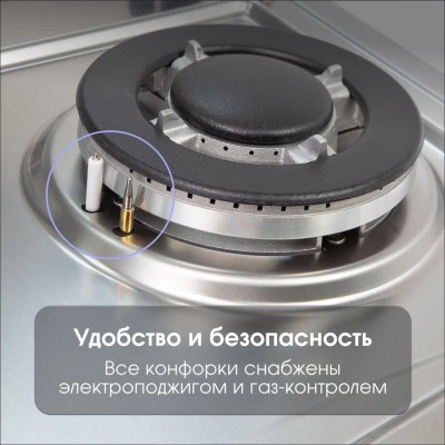 Варочная поверхность Zigmund & Shtain G 14.7 S Варочная поверхность Zigmund & Shtain G 14.7 S