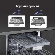 Zigmund & Shtain DW 302.4 посудомоечная машина