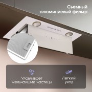 Вытяжка Zigmund & Shtain K 011.5 W