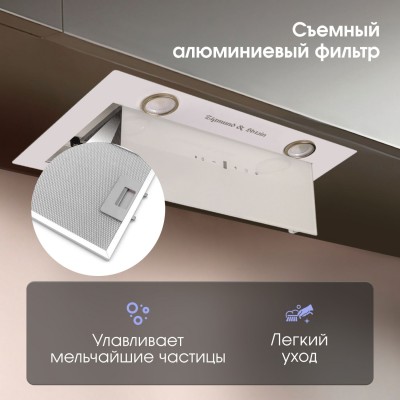 Вытяжка Zigmund & Shtain K 011.5 W Вытяжка Zigmund & Shtain K 011.5 W