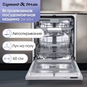 Zigmund & Shtain DW 303.6 посудомоечная машина