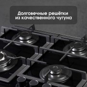 Zigmund & Shtain MN 199.61 B варочная поверхность