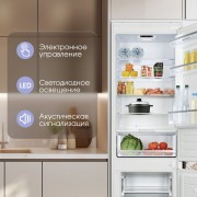 Zigmund & Shtain BR 18 X холодильник встраиваемый