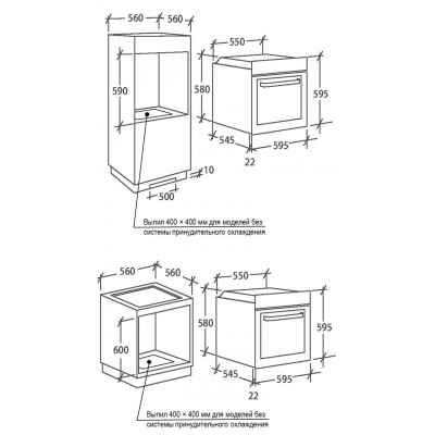 Духовой шкаф CANDY FCP 100 W/E Духовой шкаф CANDY FCP 100 W/E
