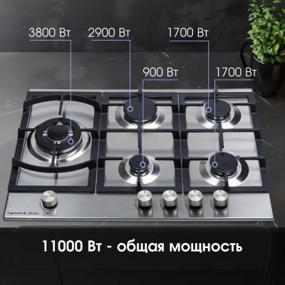 Варочная поверхность Zigmund & Shtain G 14.7 S Варочная поверхность Zigmund & Shtain G 14.7 S