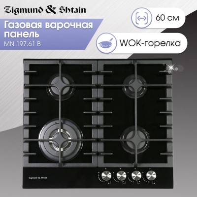 Варочная поверхность Zigmund & Shtain MN 197.61 B Варочная поверхность Zigmund & Shtain MN 197.61 B