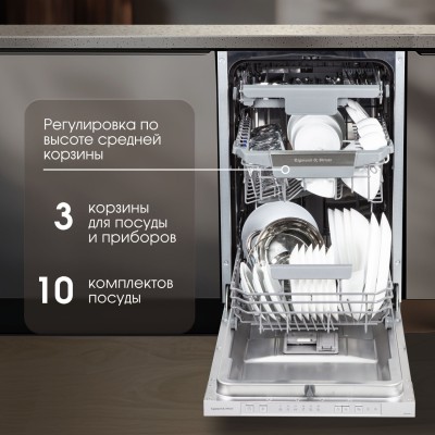 Zigmund & Shtain DW 306.4 посудомоечная машина Zigmund & Shtain DW 306.4 посудомоечная машина