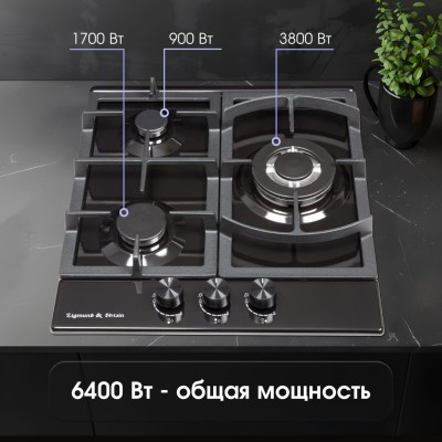 Варочная поверхность Zigmund & Shtain G 14.4 B Варочная поверхность Zigmund & Shtain G 14.4 B