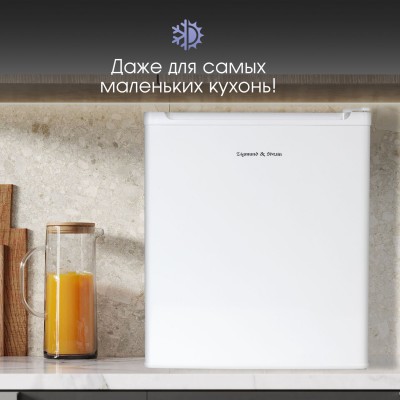 Zigmund & Shtain FR 11 W холодильник отдельностоящий Zigmund & Shtain FR 11 W холодильник отдельностоящий