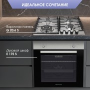 Zigmund & Shtain E 175 S Электрическая духовка