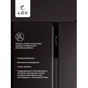 LEX LSB 530 BLID - холодильник серии Side-by-Side