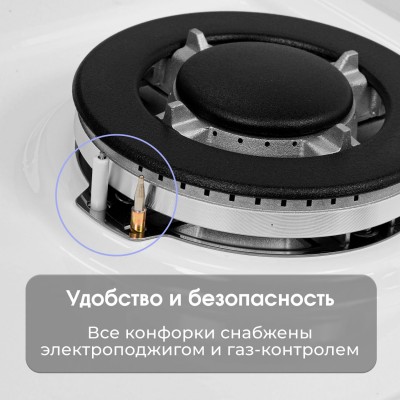 Варочная поверхность Zigmund & Shtain G 14.4 W Варочная поверхность Zigmund & Shtain G 14.4 W