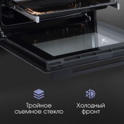 Zigmund & Shtain E 171 B Электрическая духовка