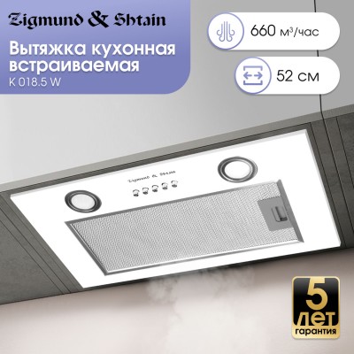 Zigmund & Shtain K 018.5 W Кухонная вытяжка Zigmund & Shtain K 018.5 W Кухонная вытяжка