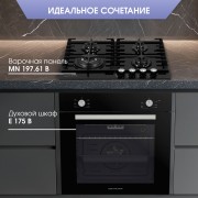 Zigmund & Shtain E 175 B Электрическая духовка