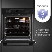 Zigmund & Shtain E 158 B Электрическая духовка