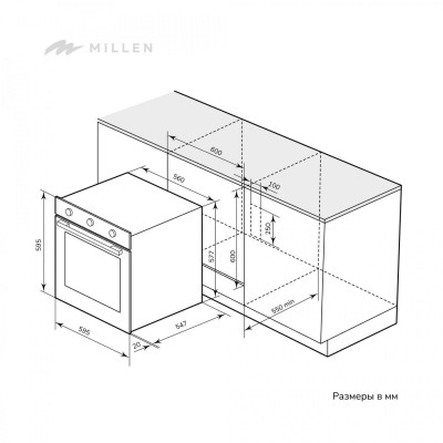 MILLEN MEO 6001 IX духовой шкаф MILLEN MEO 6001 IX духовой шкаф