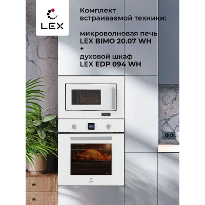 LEX BIMO 20.07 white LEX BIMO 20.07 white