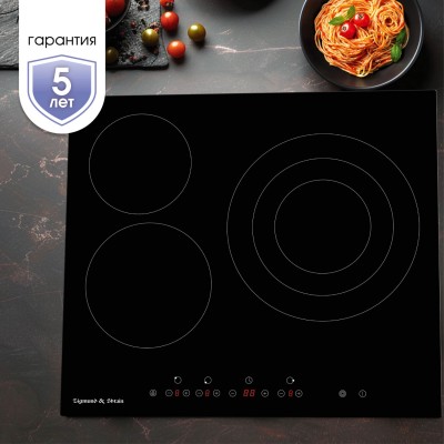Варочная поверхность Zigmund & Shtain CN 39.6 B Варочная поверхность Zigmund & Shtain CN 39.6 B