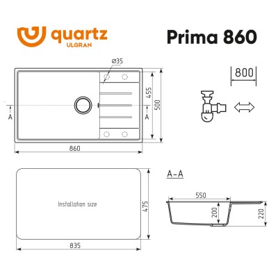 Мойка ULGRAN Quartz Prima 860-01 жасмин Мойка ULGRAN Quartz Prima 860-01 жасмин