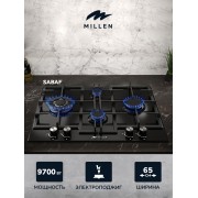 MILLEN MGHD 6501 BL газовая варочная поверхность