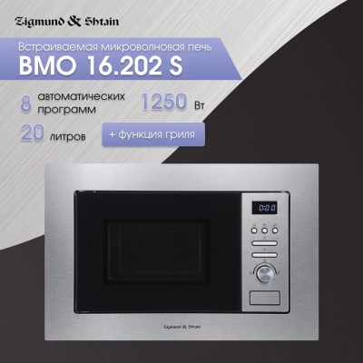 Zigmund & Shtain BMO 16.202 S микроволновая печь Zigmund & Shtain BMO 16.202 S микроволновая печь