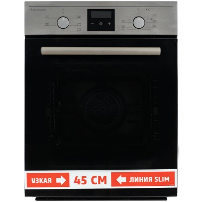 Духовой шкаф SCHAUB LORENZ SLB EE 4630 Духовой шкаф SCHAUB LORENZ SLB EE 4630