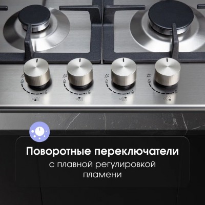 Варочная поверхность Zigmund & Shtain G 14.7 S Варочная поверхность Zigmund & Shtain G 14.7 S