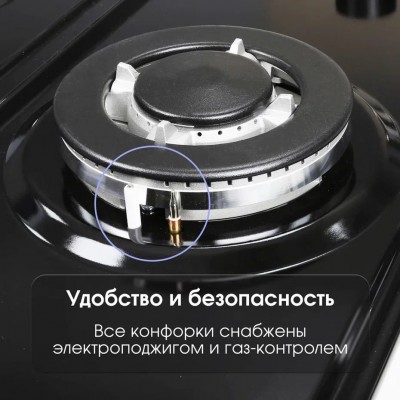 Варочная поверхность Zigmund & Shtain G 14.7 B Варочная поверхность Zigmund & Shtain G 14.7 B