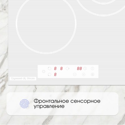 Варочная поверхность Zigmund & Shtain CN 37.4 W Варочная поверхность Zigmund & Shtain CN 37.4 W