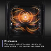 Zigmund & Shtain E 174 W Электрическая духовка