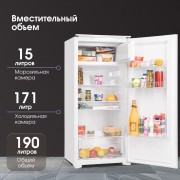 Холодильник Zigmund & Shtain BR 12.1221 SX