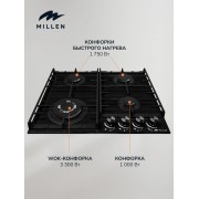 MILLEN MGHG 602 BL газовая варочная поверхност