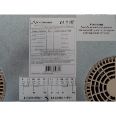 Варочная поверхность SCHAUB LORENZ SLK IY64S1 Варочная поверхность SCHAUB LORENZ SLK IY64S1