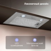Zigmund & Shtain K 018.5 S Кухонная вытяжка