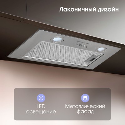 Zigmund & Shtain K 018.5 S Кухонная вытяжка Zigmund & Shtain K 018.5 S Кухонная вытяжка