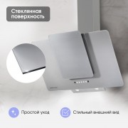 Zigmund & Shtain K 150.9 S Кухонная вытяжка