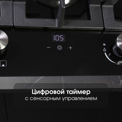 Варочная поверхность Zigmund & Shtain MN 195.61 B Варочная поверхность Zigmund & Shtain MN 195.61 B