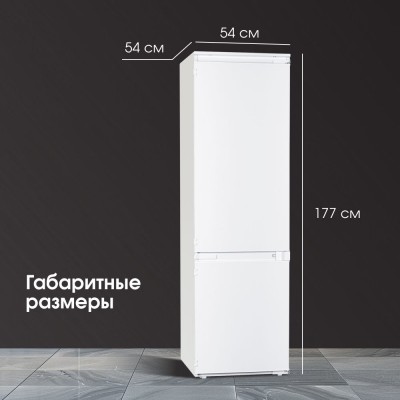 Zigmund & Shtain BR 18 X холодильник встраиваемый Zigmund & Shtain BR 18 X холодильник встраиваемый