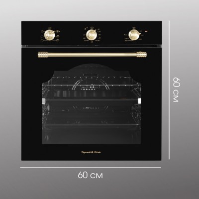 Zigmund & Shtain EN 161 B Электрическая духовка Zigmund & Shtain EN 161 B Электрическая духовка