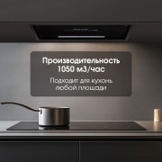 Zigmund & Shtain K 019.5 B Кухонная вытяжка