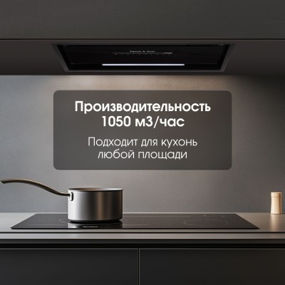 Zigmund & Shtain K 019.5 B Кухонная вытяжка Zigmund & Shtain K 019.5 B Кухонная вытяжка