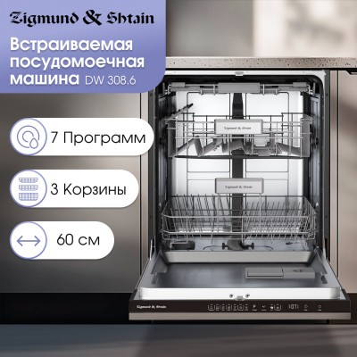 Zigmund & Shtain DW 308.6 посудомоечная машина Zigmund & Shtain DW 308.6 посудомоечная машина