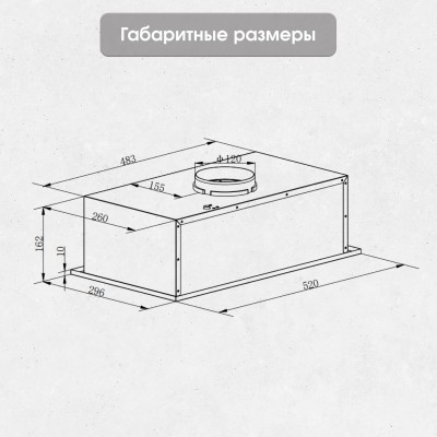 Zigmund & Shtain K 018.5 S Кухонная вытяжка Zigmund & Shtain K 018.5 S Кухонная вытяжка