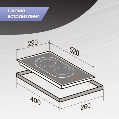 Zigmund & Shtain CI 29.3 W индукционная варочная поверхность Zigmund & Shtain CI 29.3 W индукционная варочная поверхность