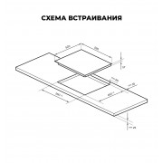 LEX EVI 641B WH индукционная варочная поверхность