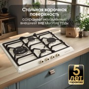 Варочная поверхность Zigmund & Shtain GN 208.61 X