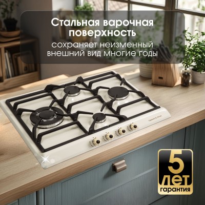 Варочная поверхность Zigmund & Shtain GN 208.61 X Варочная поверхность Zigmund & Shtain GN 208.61 X