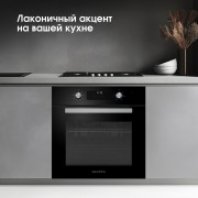 Zigmund & Shtain E 177 B Электрическая духовка