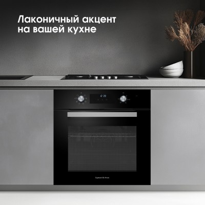 Zigmund & Shtain E 177 B Электрическая духовка Zigmund & Shtain E 177 B Электрическая духовка